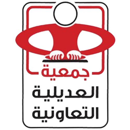 جمعية العديلية