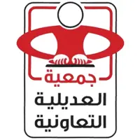 Coopérative Adiliya