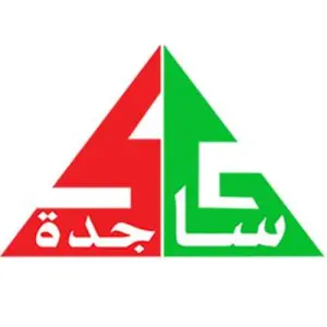 ساجدة هايبر ماركت الإمارات