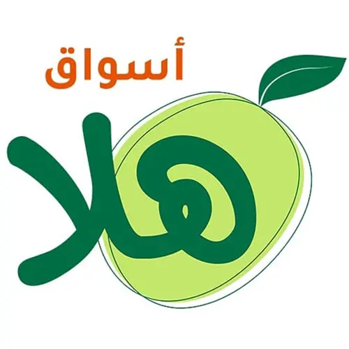 أسواق ومخابز هلا