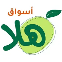 أسواق ومخابز هلا