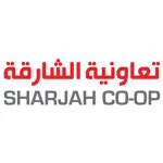 تعاونية الشارقة