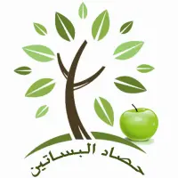 حصاد البساتين