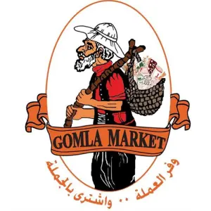 mercado de gomla Egipto