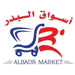 mercado Al Bader Egipto