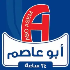 أبو عاصم ماركت