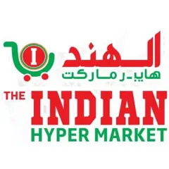 The Indian HyperMarket