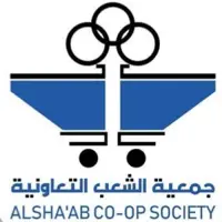 جمعية الشعب التعاونية