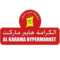 الكرامة هايبر ماركت