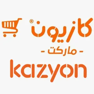 Mercado de Kazión Egipto