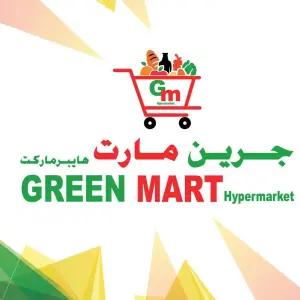 جرين مارت هايبر ماركت عمان