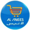 شركة الأنيس