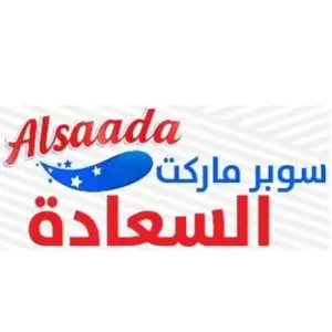 أسواق السعادة البحرين