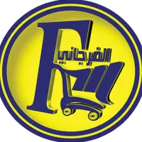 الفرجانى هايبر ماركت