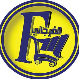 Hipermercado El Fergany Egipto