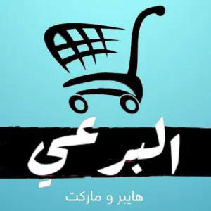 Mercado Elboraiy Egipto