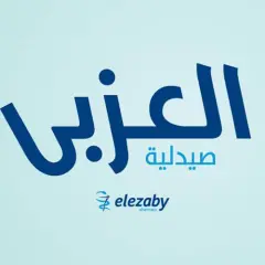 صيدليات العزبى