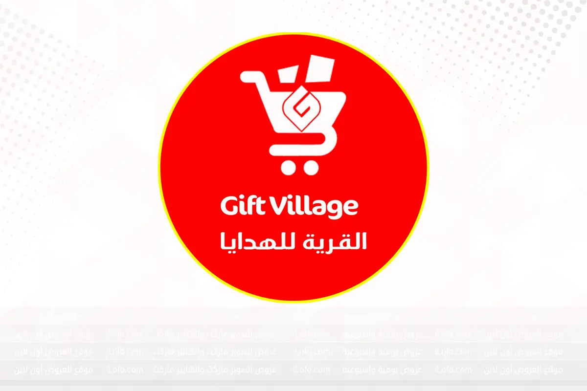 Gift Village