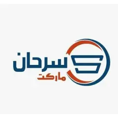 سرحان ماركت