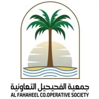 Coopérative Fahaheel