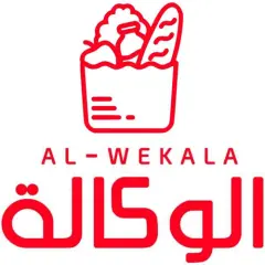 هايبر الوكالة
