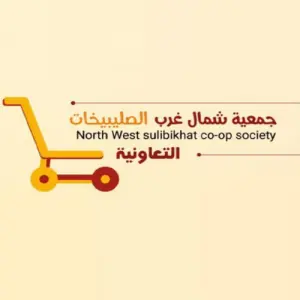 Cooperativa del noroeste de Sulaibikhat Kuwait