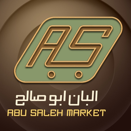 Abu Saleh market