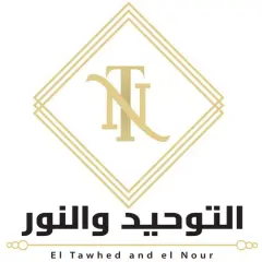 التوحيد والنور