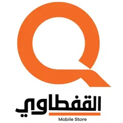 القفطاوى للموبايل