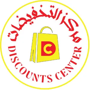 Saving Discounts Center UAE