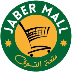 جبر مول الأردن