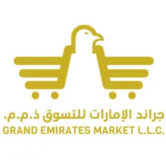 جراند الإمارات للتسوق