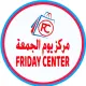 Centre du vendredi