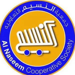 Naseem co-op Kuwait
