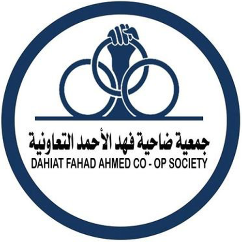 جمعية ضاحية فهد الأحمد