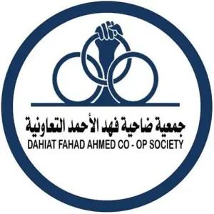 Dahiat Fahd Ahmed co-op Kuwait