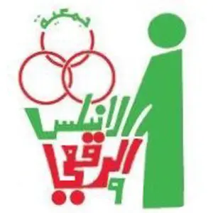 Al Andalos co-op Kuwait