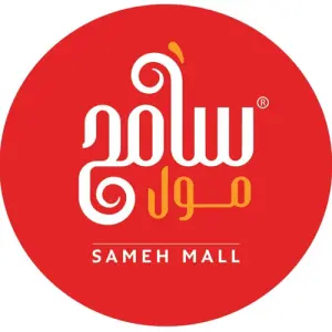 سامح مول الأردن