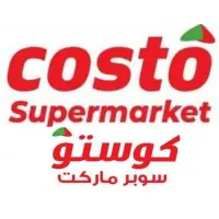 supermarché Costo