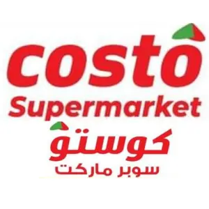 Costo supermarket Kuwait