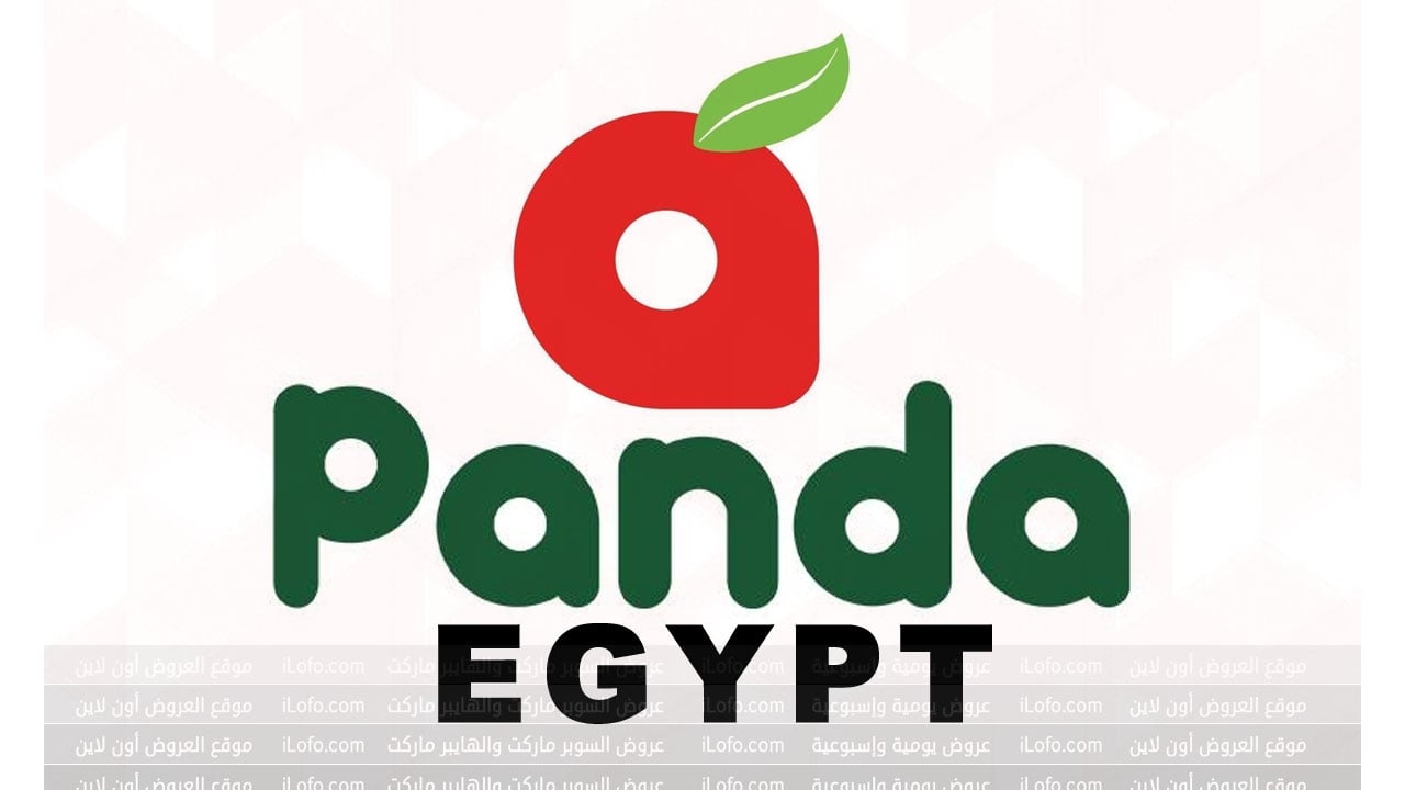 Panda Egypt: Made in Egypt offers from 15 until 28 November 2023