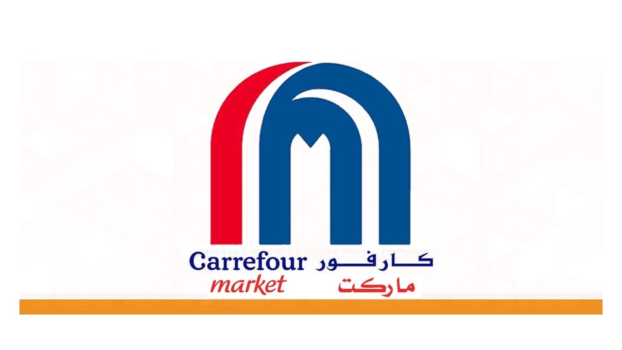 Carrefour Market Kuwait Offers from 21-Dec to 27-Dec-2022 Weekly Offers