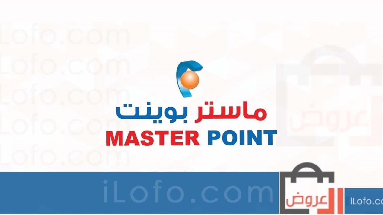 Master point Muharraq Bahrain Offers from 29-Dec to 04-Jan-2023 Year End Sale