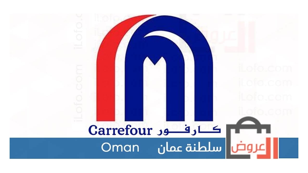 Carrefour Hypermarket Oman – Personal care Deals | 21-28 November