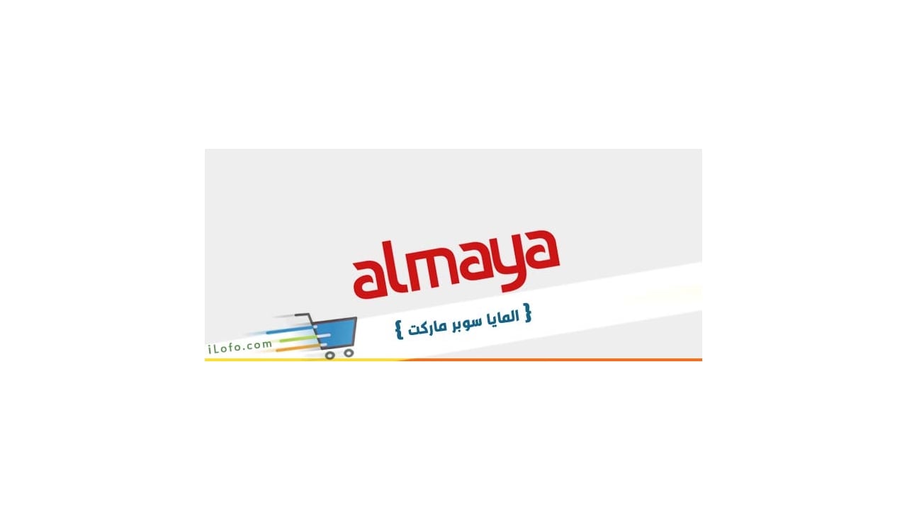 Al Maya supermarket UAE: Fresh Deals from 1 until 5 November 2023