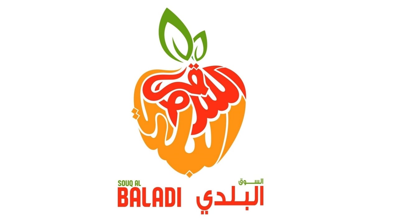 Souq Al Baladi Qatar Offers from 22-Dec to 10-Jan-2023 Sale