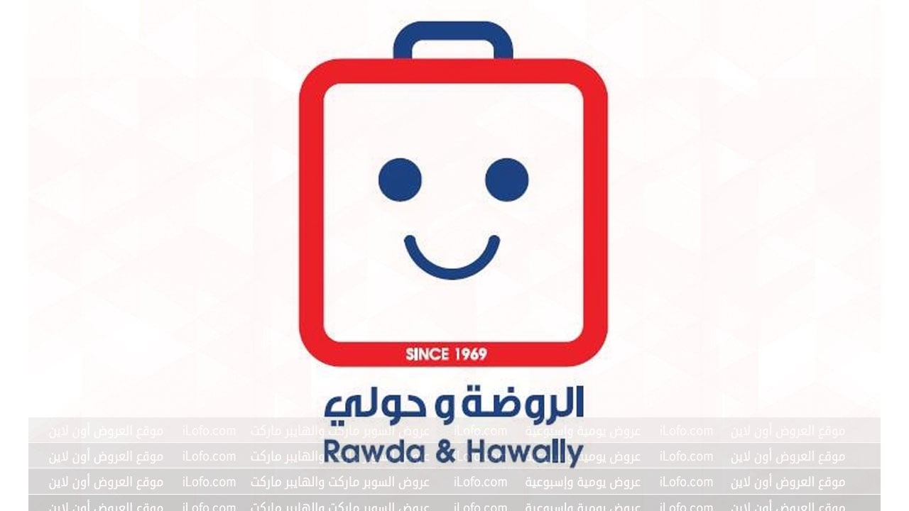 Fruits & Vegetables Deals at Rawda and Hawally Coop Kuwait from 1 until 2 February 2024