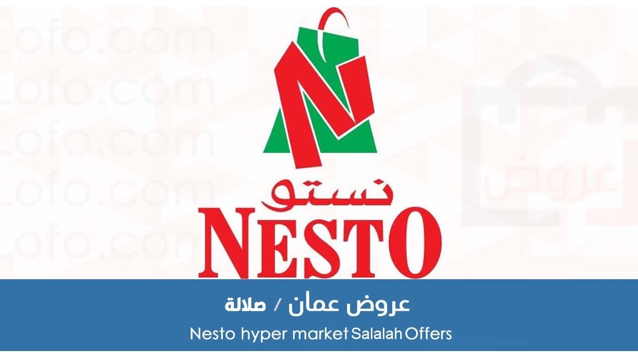 Nesto Oman offers, Salalah branch, on December 6 and 7, 2022. Fresh offers