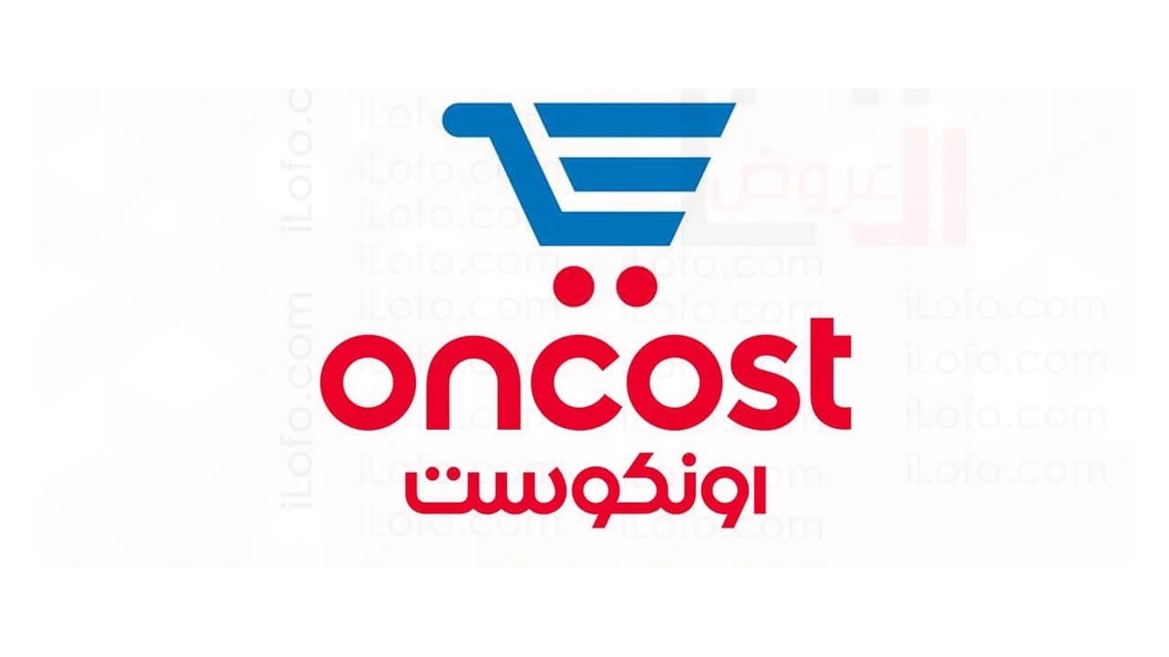 Oncost Kuwait Offers from 21-Dec to 27-Dec-2022 Value & Appliance Deals