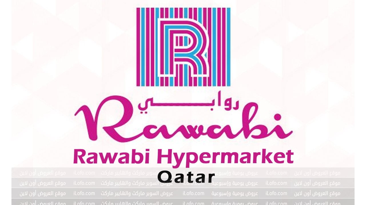 عروض أهلا رمضان في روابى هايبر ماركت قطر حتي 21 فبراير 2024